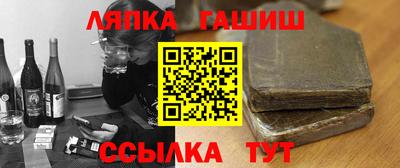 бутик Бийск