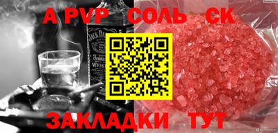 бутик Гай