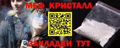 соль ск Берёзовский