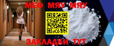 бутик Гай