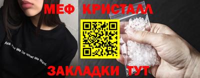 бутик Гай