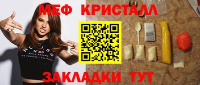 бутик Гай