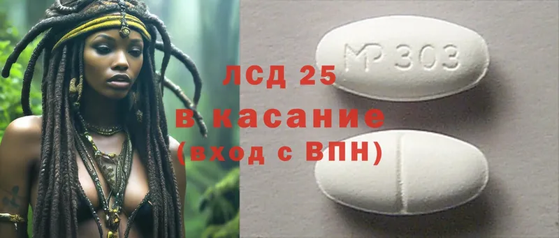 LSD-25 экстази кислота  МЕГА ссылки  Заводоуковск 