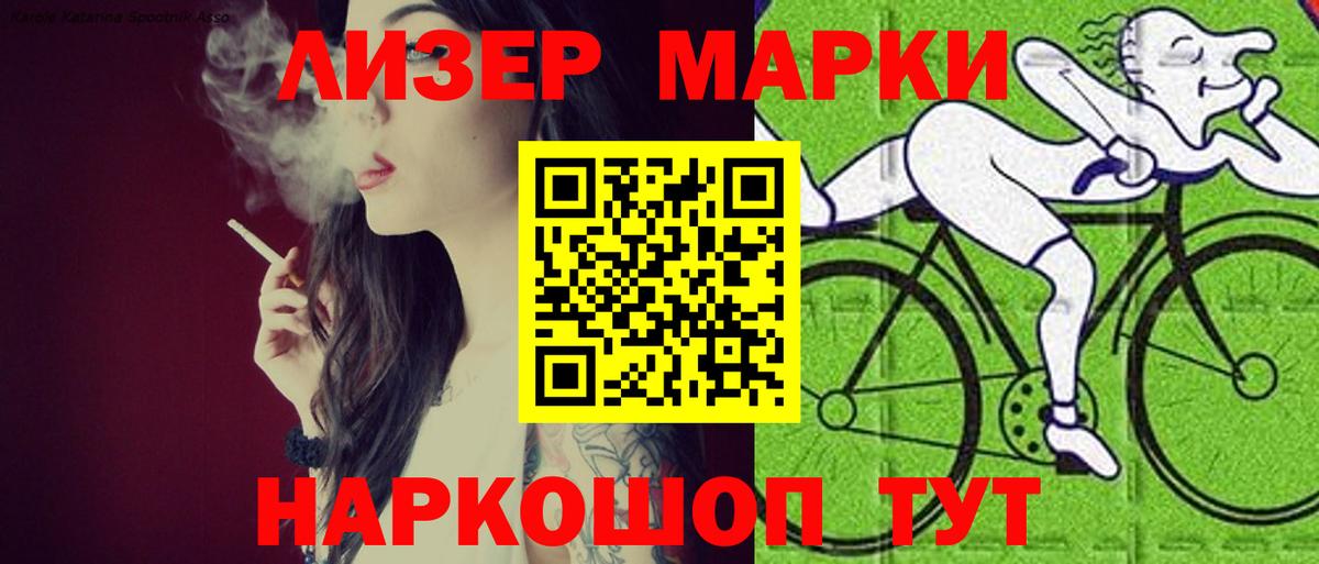 LSD-25 экстази кислота Заводоуковск