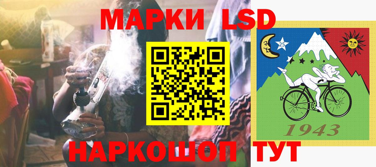 LSD-25 экстази кислота Заводоуковск