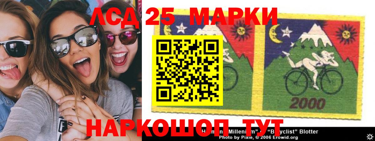 ЛСД экстази ecstasy  Вход с VPN  Заводоуковск 