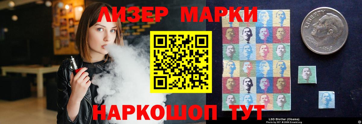 ЛСД экстази кислота  Заводоуковск 