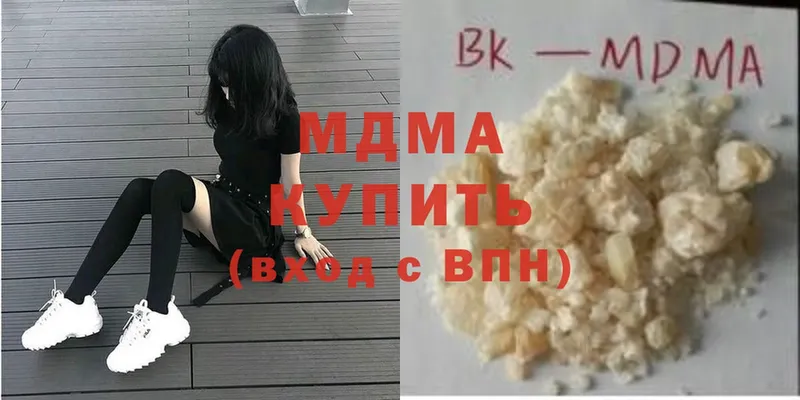 МДМА crystal  купить   Заводоуковск 