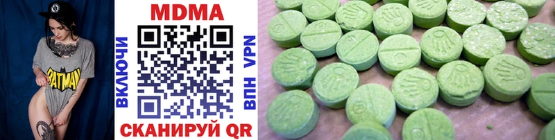 купить наркоту  darknet клад  MDMA crystal  Заводоуковск 