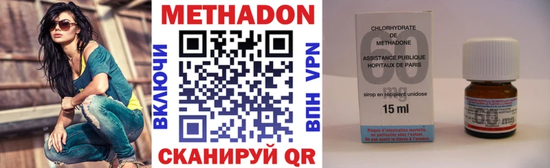 МЕТАДОН кристалл  Заводоуковск 