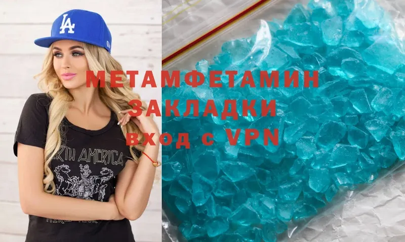 kraken сайт  Заводоуковск  Первитин Methamphetamine 