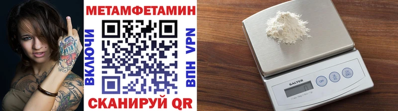 Метамфетамин Декстрометамфетамин 99.9%  Заводоуковск 