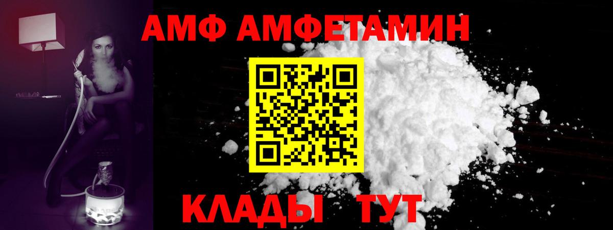 Заводоуковск  Первитин пудра  Вход с VPN  Первитин пудра 