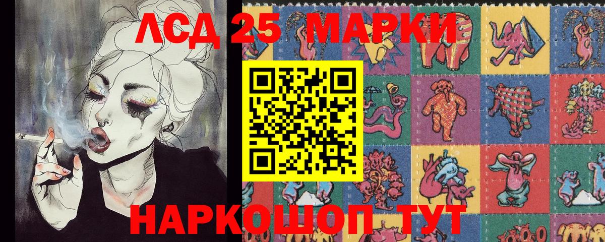Наркотические марки 1,5мг  Марки NBOMe  Заводоуковск  Наркотические марки 1,5мг  Вход с VPN 