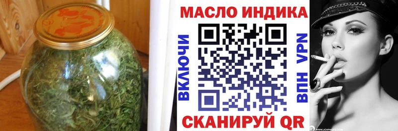 Дистиллят ТГК THC oil  даркнет сайт  ОМГ ОМГ ONION  Заводоуковск 