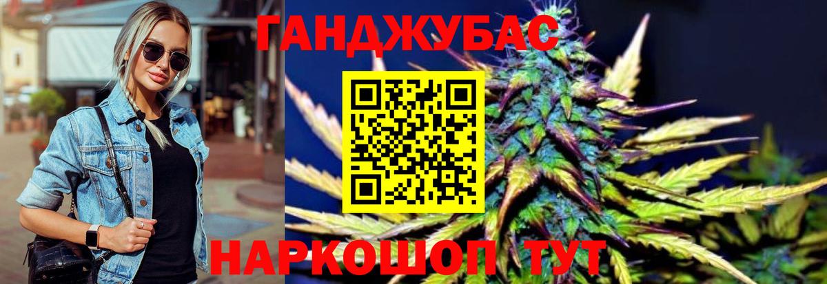 Конопля конопля Заводоуковск