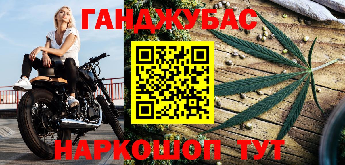 Шишки марихуана SATIVA & INDICA  Конопля конопля  Конопля марихуана  Заводоуковск 